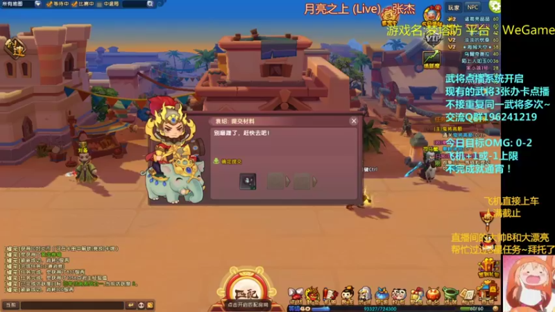 【2021-11-09 19点场】皮小乌：乌：出现吧~加班乌！