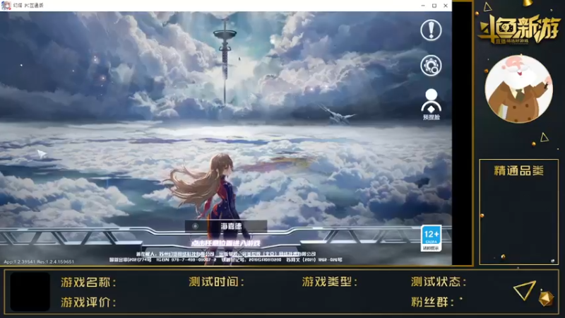 【2021-11-10 10点场】丷夜神：夜老师的游戏课堂