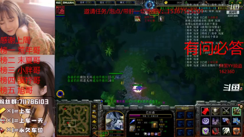 【2021-11-09 23点场】我们比谁都认真：地图名字：天地共主  带肝一切