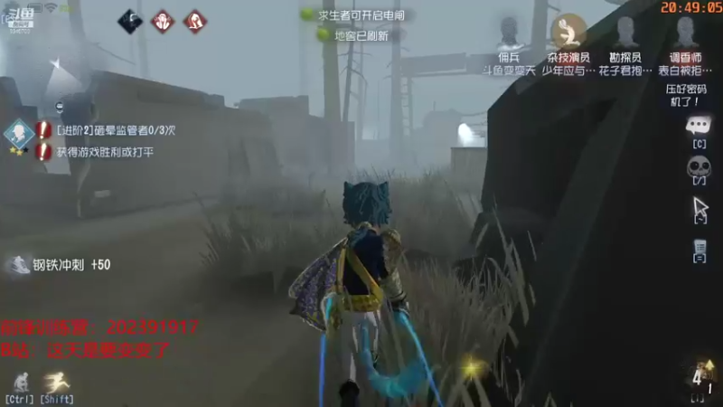 【2021-11-10 20点场】这天是要变变了：【变变天】进来寒暄