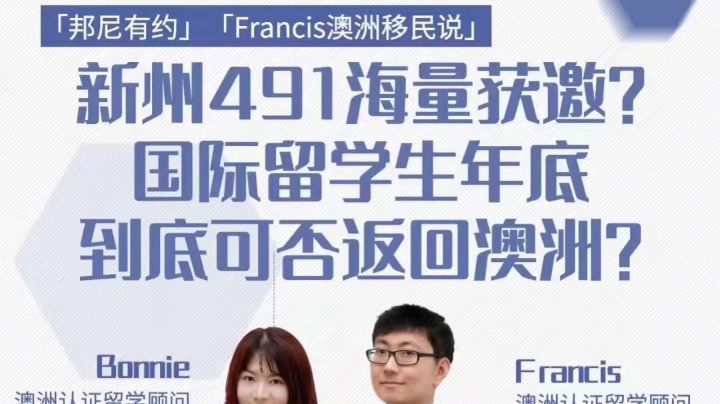 新州州担大放水