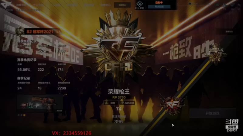 【2021-11-08 22点场】苏静小姐姐：emmm~干干干~