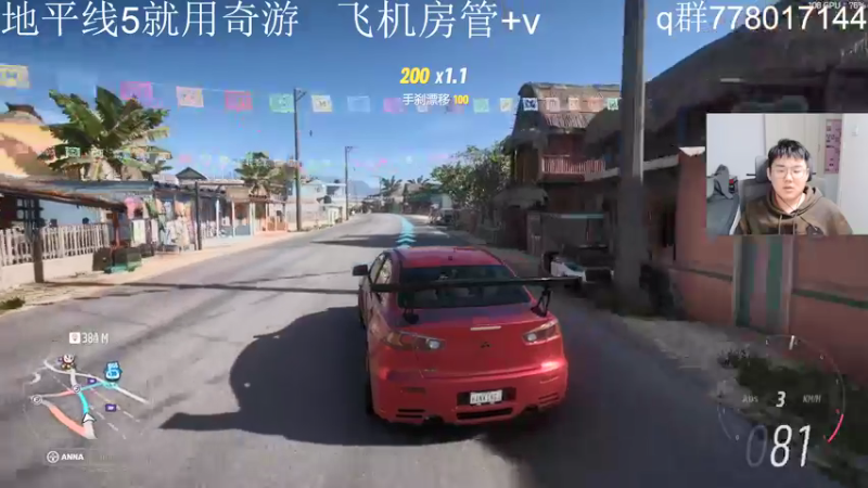 【2021-11-09 23点场】佟小丹：人比车还帅手柄玩家