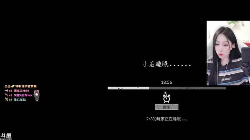 【2021-11-09 23点场】蜜茶Aimee：蜜茶食堂开饭啦 224234
