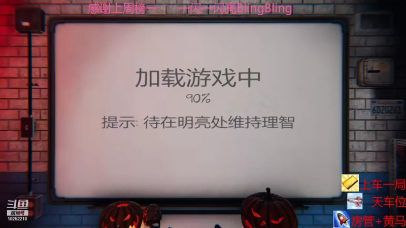 【2021-11-09 16点场】容浔阿：噩梦模式   根本不怕