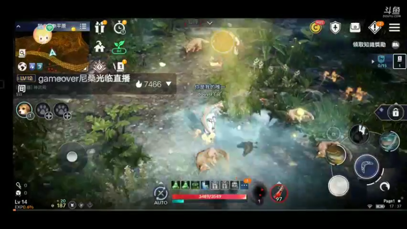 【2021-11-07 17点场】凤凤呀1222：黑色沙漠手游，一起来玩呀！