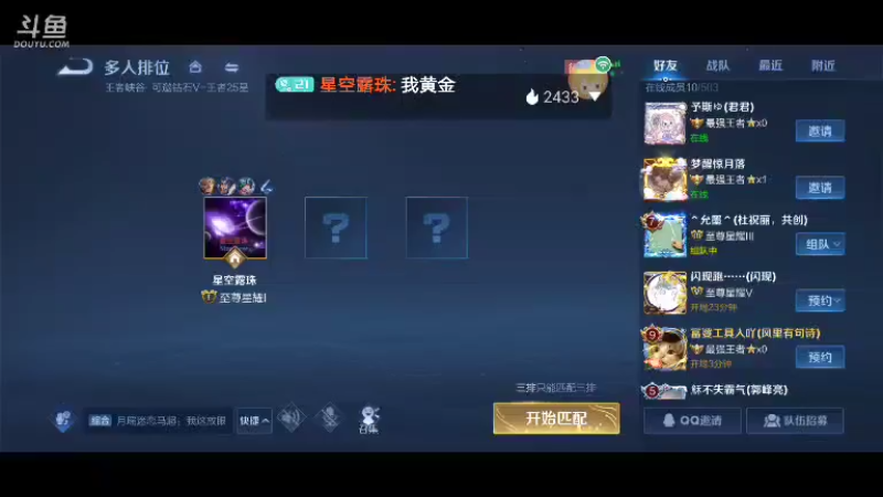 【星空露珠 迷你世界】2021-11-10 21:53:43-2021-11-10 21:58:57