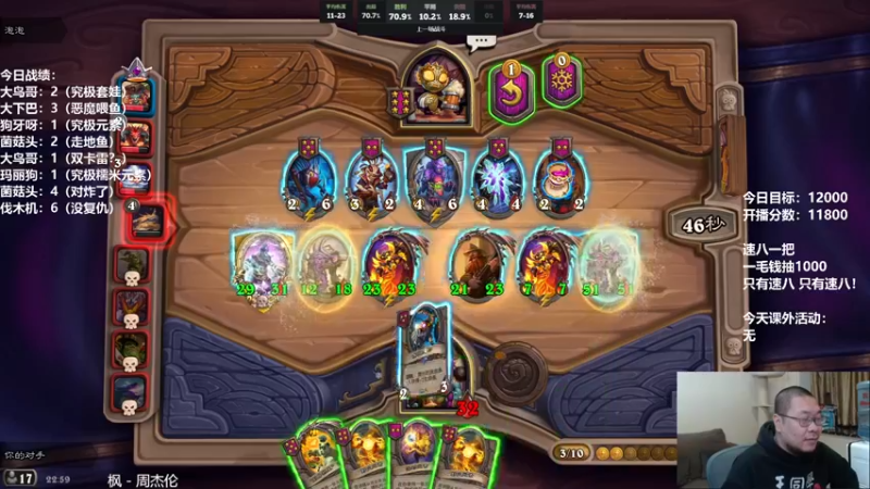 【2021-11-09 22点场】王师傅精益求精：一把第八一个1000！！！