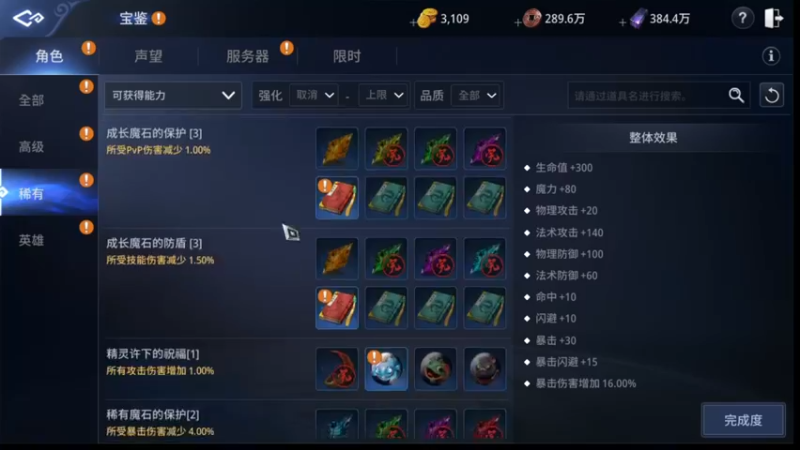 【2021-11-08 20点场】战狼队条子锅锅：传奇4国际亚服，娱乐主播！