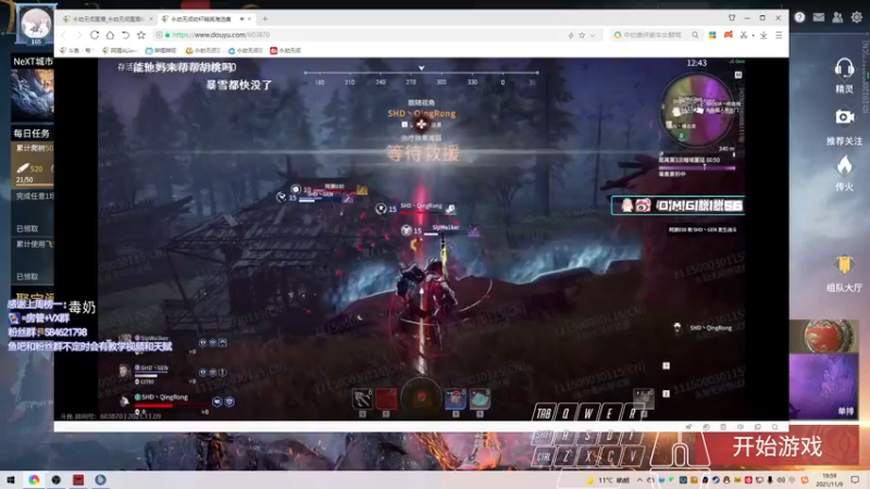 【2021-11-09 19点场】阿狸ALiovo：阿狸:练匕首咯