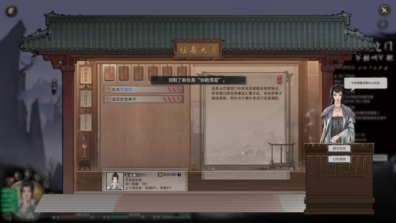 【2021-11-09 13点场】蝎i子：下午喋血复仇时间！