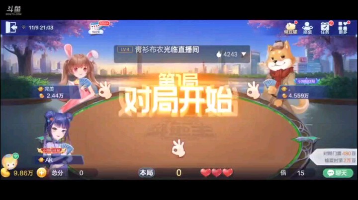 1109特辑，地主开对我直接开炸然后打了个5，对这牌自信满满，2试探大小王，不要在打个9，农民炸弹单张给我，过A就起飞了