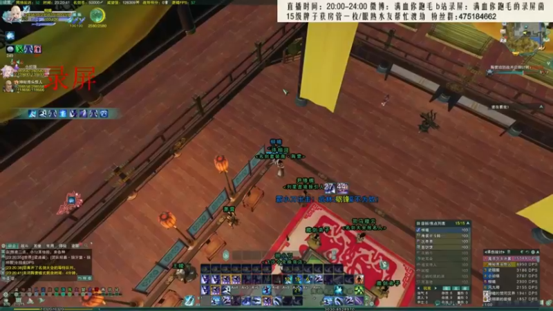 【2021-11-10 08点场】卷毛毛毛丶：【霸刀视角】狠狠的大风车散排2500！