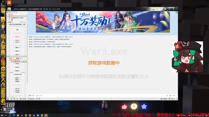 【2021-11-06 23点场】崔仙人呢：【大胡仙】回归原神！魔兽争霸暗黑地牢2！