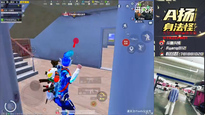 【2021-11-10 16点场】A扬丷：《单4进来学技术》