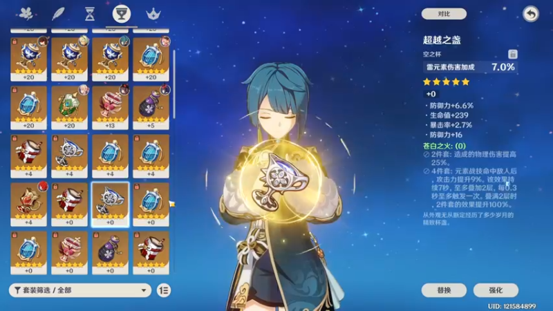 【2021-11-10 08点场】禹幻：努力的网络打工人 8581815