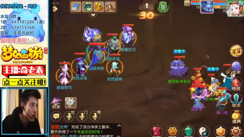 【2021-11-09 19点场】烟鬼奇老表：御剑红尘，0充巨佬！