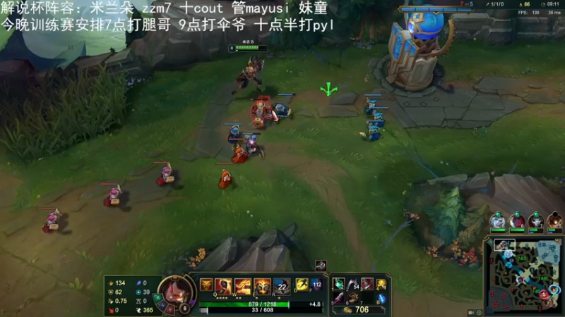 【2021-11-10 12点场】解说米勒：解说米勒：解说杯训练！