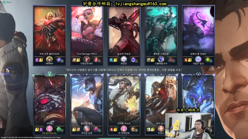 【2021-11-10 12点场】余小C真的很强：余小C：早上好！余人来了！