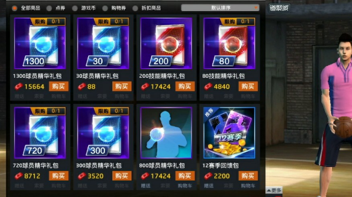 还得用自己最擅长的打法