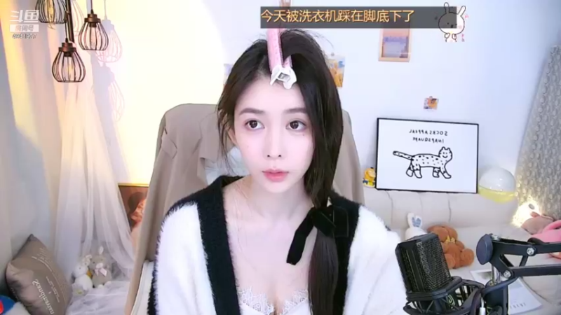 【2021-11-09 22点场】晒网的慧儿呀：愿今夜星河浪漫