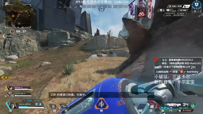 【2021-11-10 02点场】YW三冰卡尔：场伤4000 钻粉骷髅海~~（