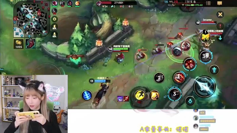 【LOL手游】不2不叫周淑怡的精彩时刻 20211110 23点场