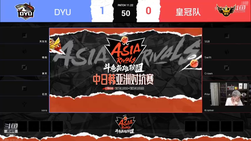【英雄联盟】DYU中日韩对抗赛  (30)