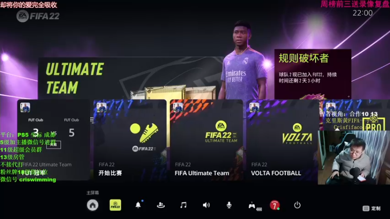 【2021-11-09 22点场】克里斯黄18：教学PRO！10点自己号传奇寻宝！