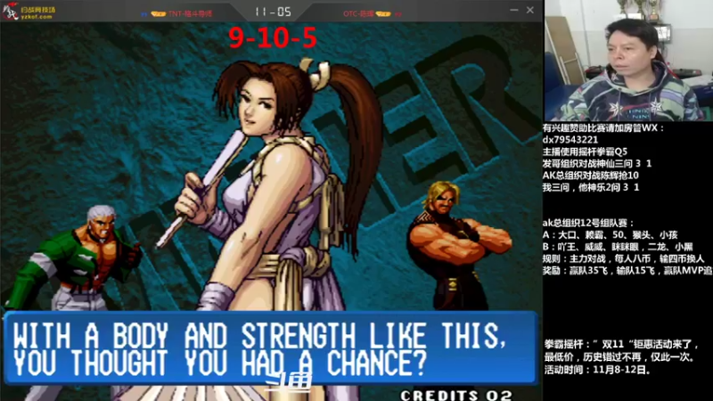 【2021-11-09 22点场】格鬦家大口：晚上好，玩玩游戏，欢迎来吹牛逼！