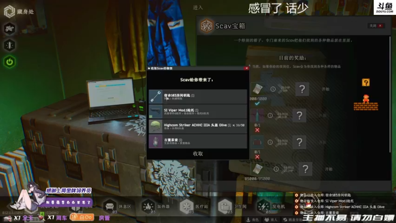 【2021-11-08 21点场】李白白Oo：【李白】EDG牛逼！！