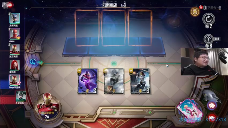 【2021-11-06 23点场】毕游侠：神盾局全卡已出，NGA有