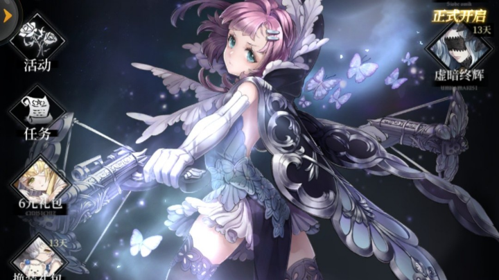爆裂空战养眼魔女——爆裂魔女