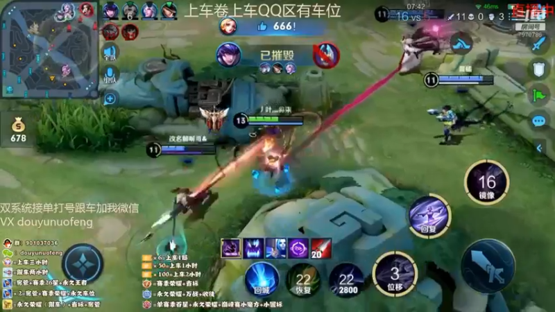 镜四杀