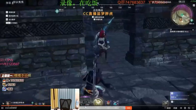 【2021-11-10 18点场】苦中做辣：永劫第一型男
