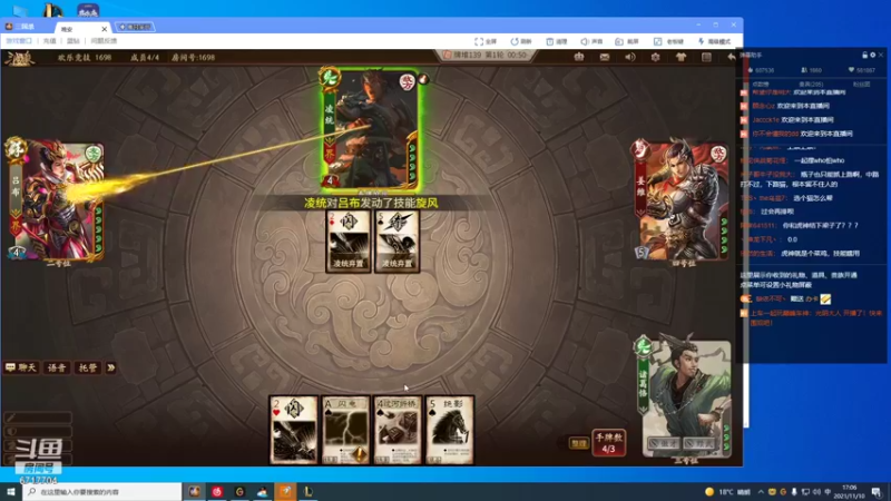 【2021-11-10 17点场】峡谷杀神酱油瓶：状态回来了上大分