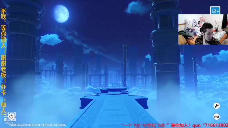 【2021-11-05 00点场】崔仙人呢：【大胡仙】回归原神！魔兽争霸暗黑地牢2！