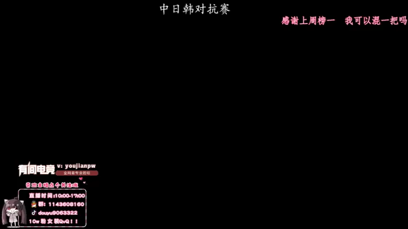 【2021-11-10 10点场】林子文i：峡谷第七 1500分T1打野林子文！！