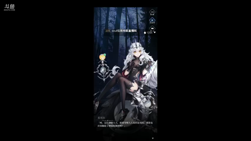 【2021-11-09 15点场】陌路人0022：萌新下饭操作 10296594