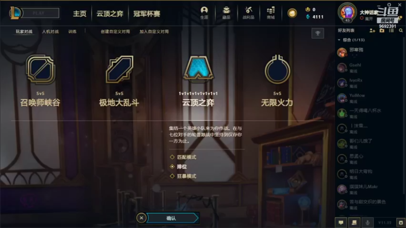 【2021-11-06 09点场】深海实况：深海日常游玩