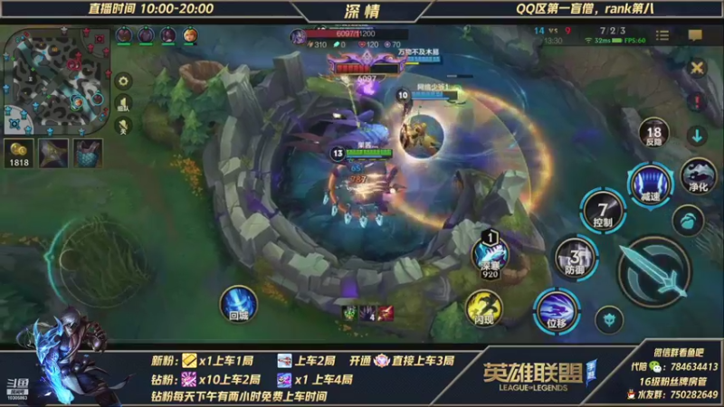 【2021-11-10 14点场】心星丶深情：刀妹杰斯打野专场 白金翡翠钻石可以上车