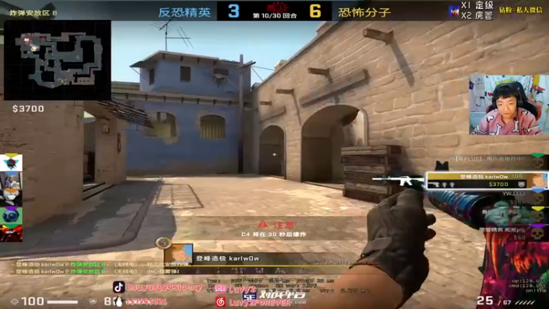 【2021-11-10 05点场】Sideny蛇：【8694】工作使人快乐啊！