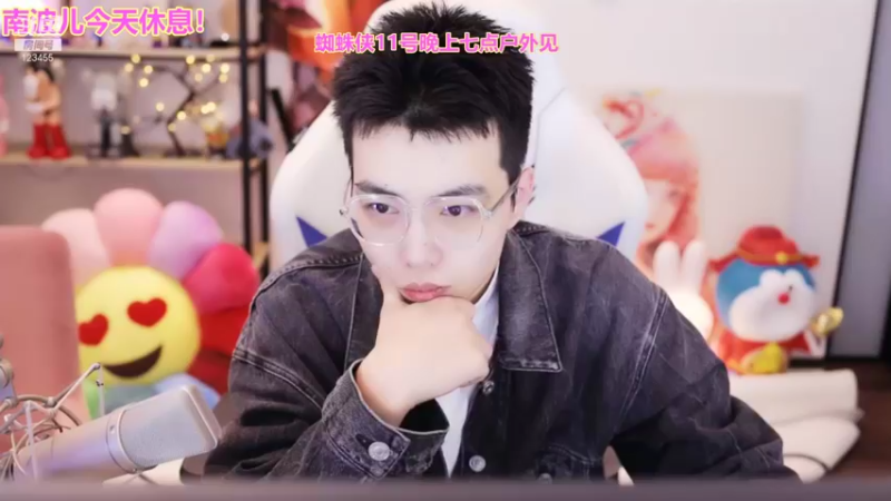 【2021-11-10 14点场】南波儿大魔王丶：牙少：7赏金爽局