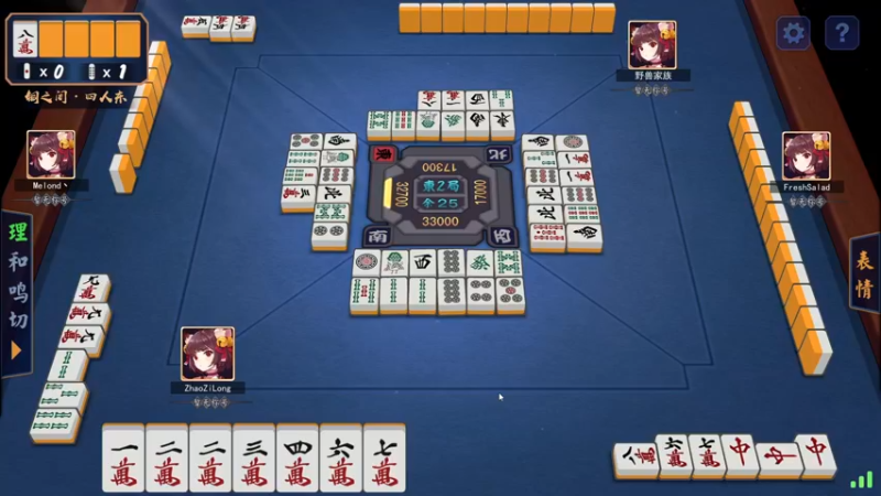 【2021-11-09 07点场】FES丶赵子龙：每天14:00—20:00带水友