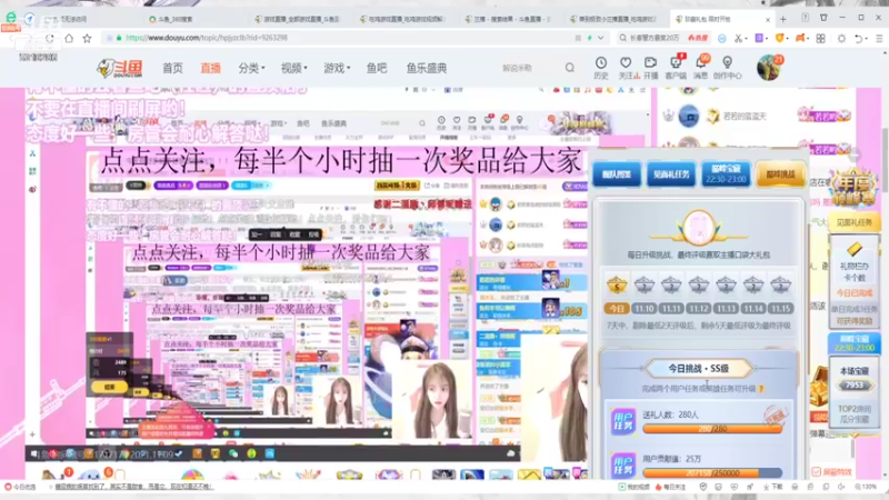 【2021-11-09 22点场】菜到极致小兰摧：兰摧玉折可可爱爱没有脑袋
