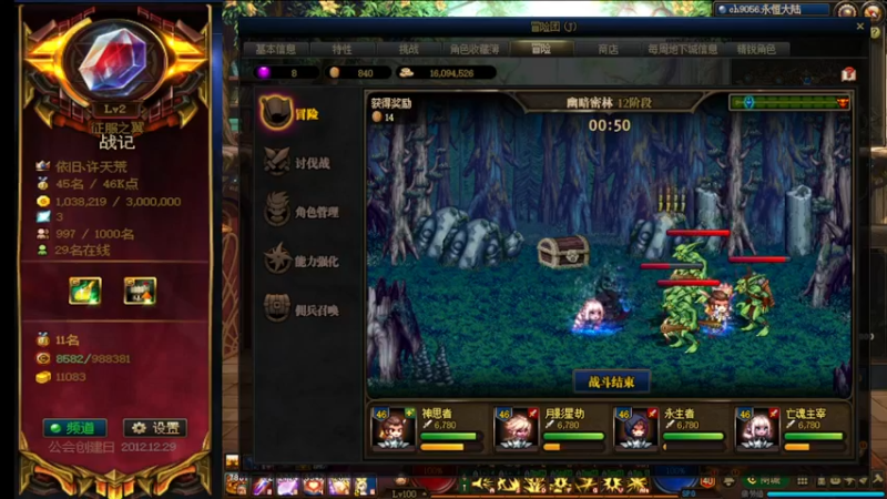 【2021-11-10 13点场】再见理想冷雨夜：欧荒：上午DNF+下午云顶之弈