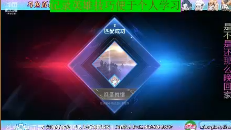 BOA小强王者教学_2021年11月10日 72