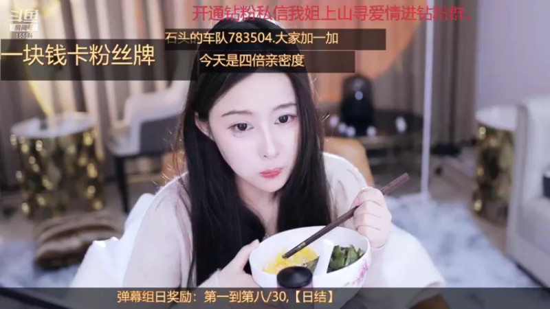 【2021-11-10 17点场】果冻cc007：今天是四倍亲密度~~~