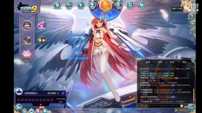 【2021-11-09 14点场】深海实况：深海日常游玩