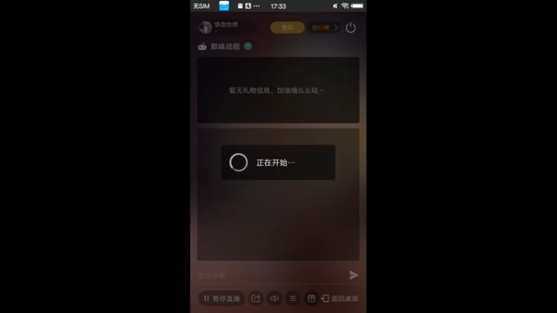 【2021-11-09 17点场】铁血怡然：铁血怡然 打炮啦！